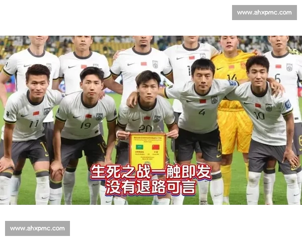 中国男足迎战伊朗队生死之战来临 国足能否打破多年不胜魔咒