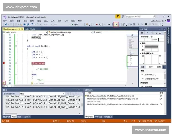 Visual Studio 2014深度解析与实用开发技巧全攻略
