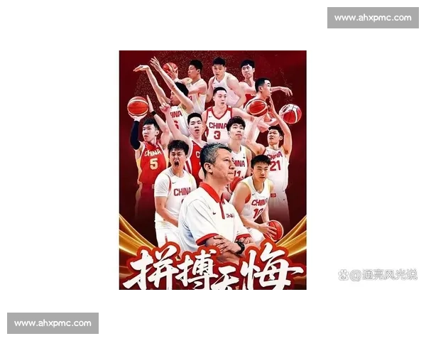 2008年北京奥运赛场回顾中国男篮鏖战美国队的精彩瞬间与精神力量