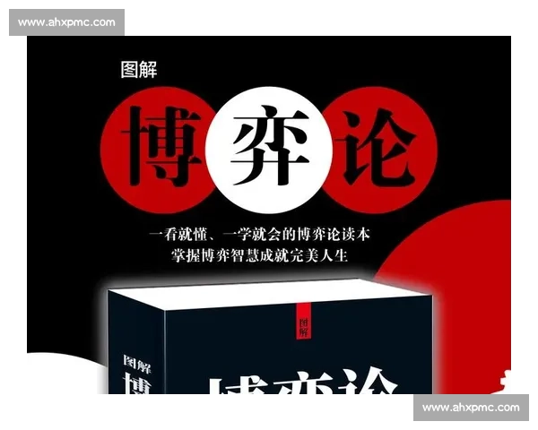 卢克与韦德曼巅峰对决背后的策略较量与心理博弈解析